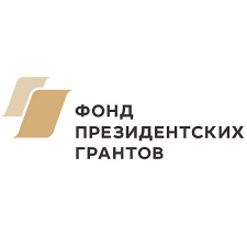 Фонд президентских грантов объявил о проведении конкурсов на предоставление грантов Президента Российской Федерации на развитие гражданского общества в 2019 году