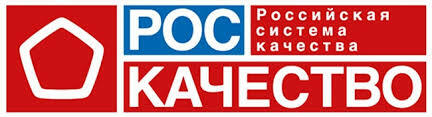 Роскачество приглашает к сотрудничеству