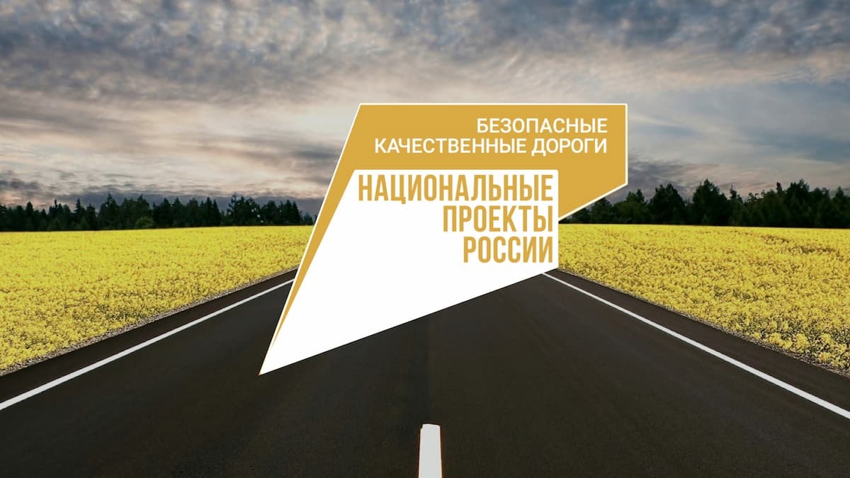 Работы на 34 километре автодороги Петропавловск-Камчатский — Мильково были временно приостановлены в связи с несоответствием геологии проекта