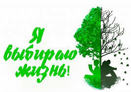 Современные наркотики. Памятка для родителей