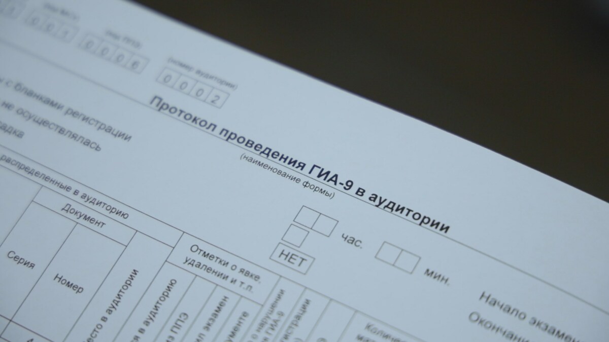 Педагоги на Камчатке прошли пробный ОГЭ по информатике