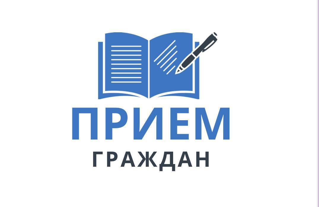 23 января 2025 года с 10.30 до 12.00 Врио руководителя Инспекции государственного строительного надзора Камчатского края Осипова Елена Анатольевна проведет личный приём в Единой приёмной граждан Правительства Камчатского края, расположенной по адресу: г. Петропавловск-Камчатский, площадь им. Ленина, дом 1