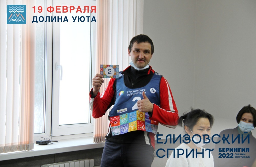 На Камчатке определён стартовый порядок участников гонки на собачьих упряжках «Елизовский спринт»
