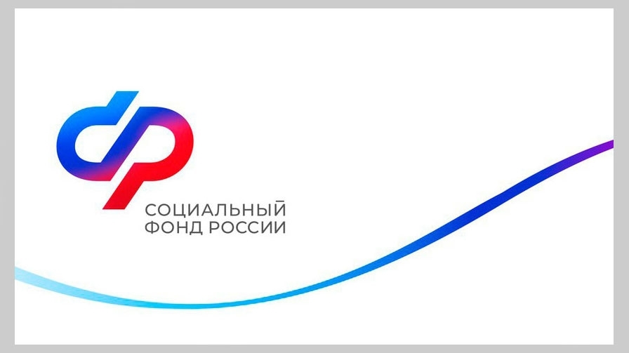 Отделение СФР по Камчатскому краю возмещает работодателям региона расходы на переоборудование рабочих мест для граждан с инвалидностью