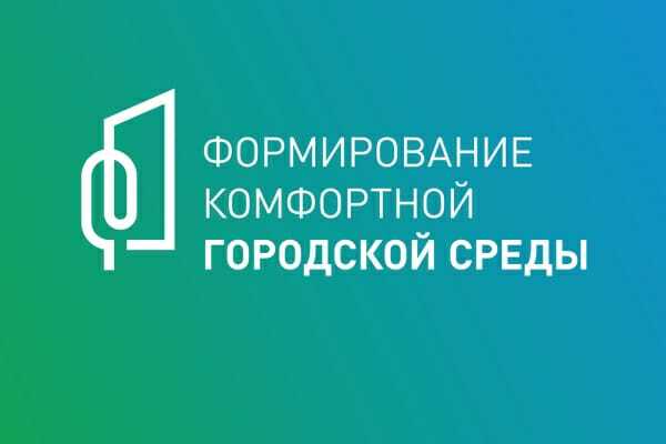 Работы по благоустройству дворовых территорий завершены на трех объектах 