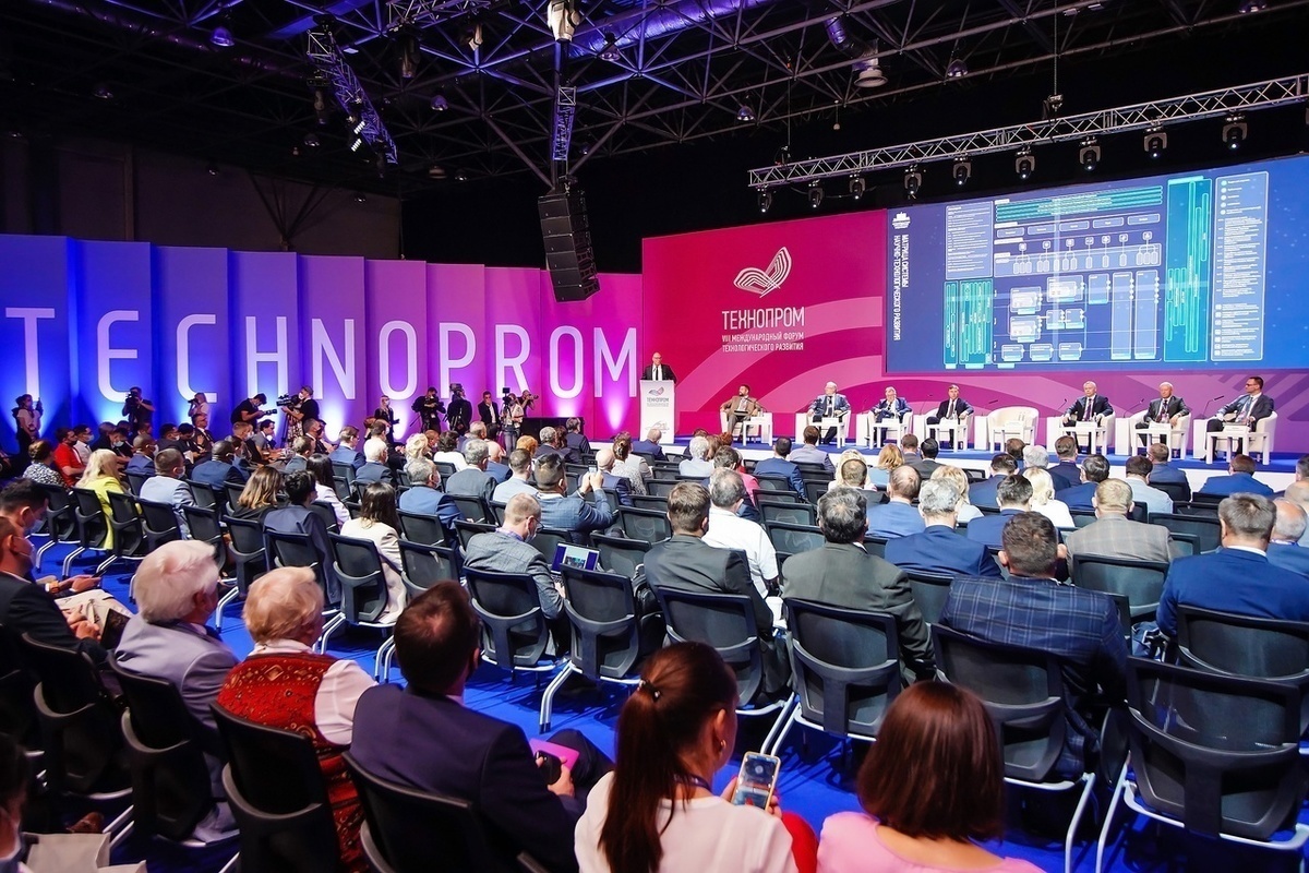 Международный форум технологического развития «Технопром-2025»