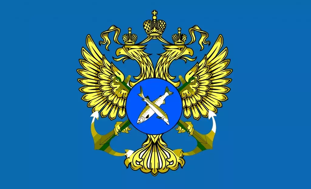 Внимание аукцион на заключение договоров пользования рыболовными участками для осуществления промышленного рыболовства