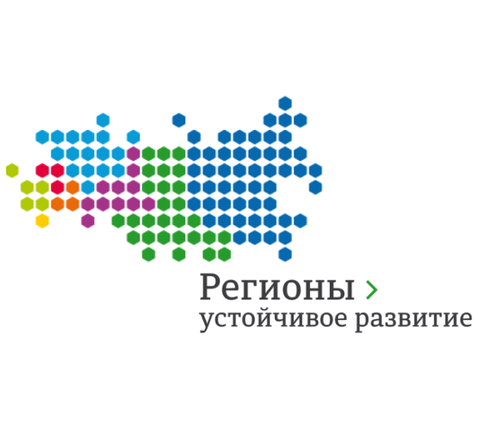 Оргкомитет Конкурса «Регионы – устойчивое развитие» начал отбор заявок по программам софинансирования реализации проектов