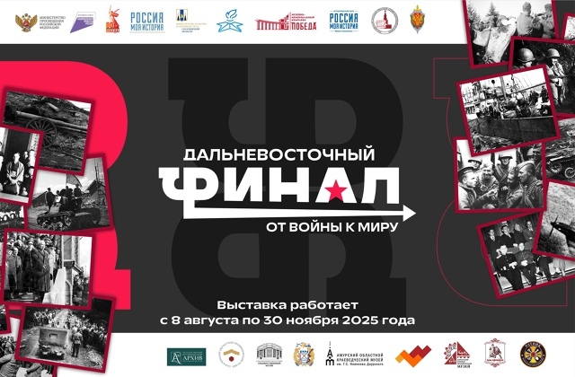Фотоснимки из фонда Камчатского краевого объединенного музея увидят на Сахалине
