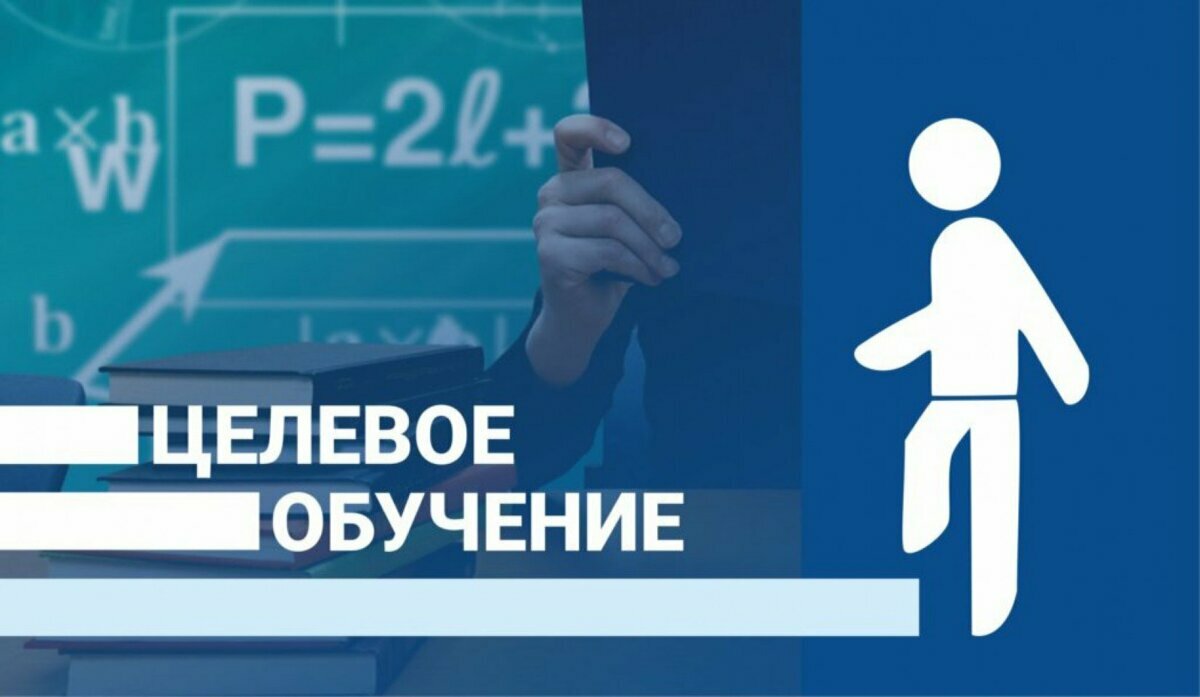 Работодатели Камчатки могут подать заявки на целевое обучение сотрудников