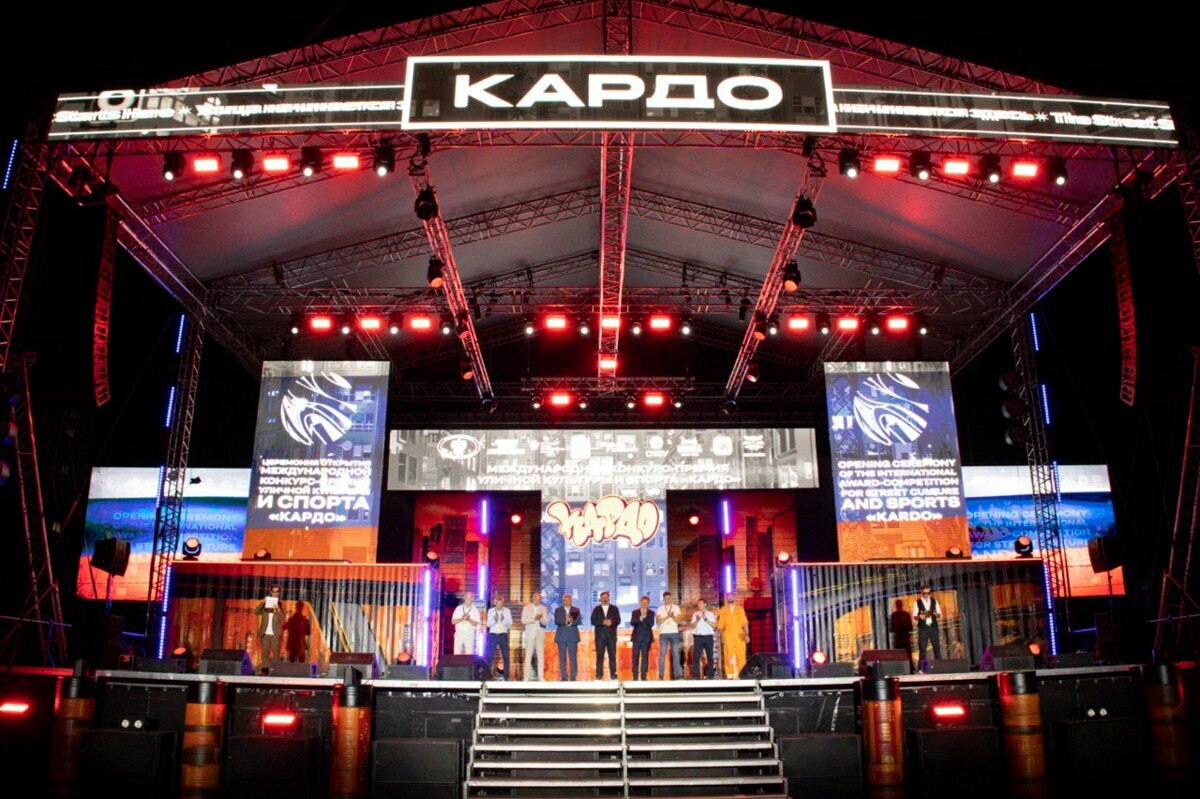 Молодежь Камчатки приглашают поучаствовать в премии «КАРДО» 