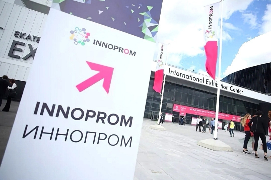 Международная промышленная выставка «ИННОПРОМ. Беларусь»