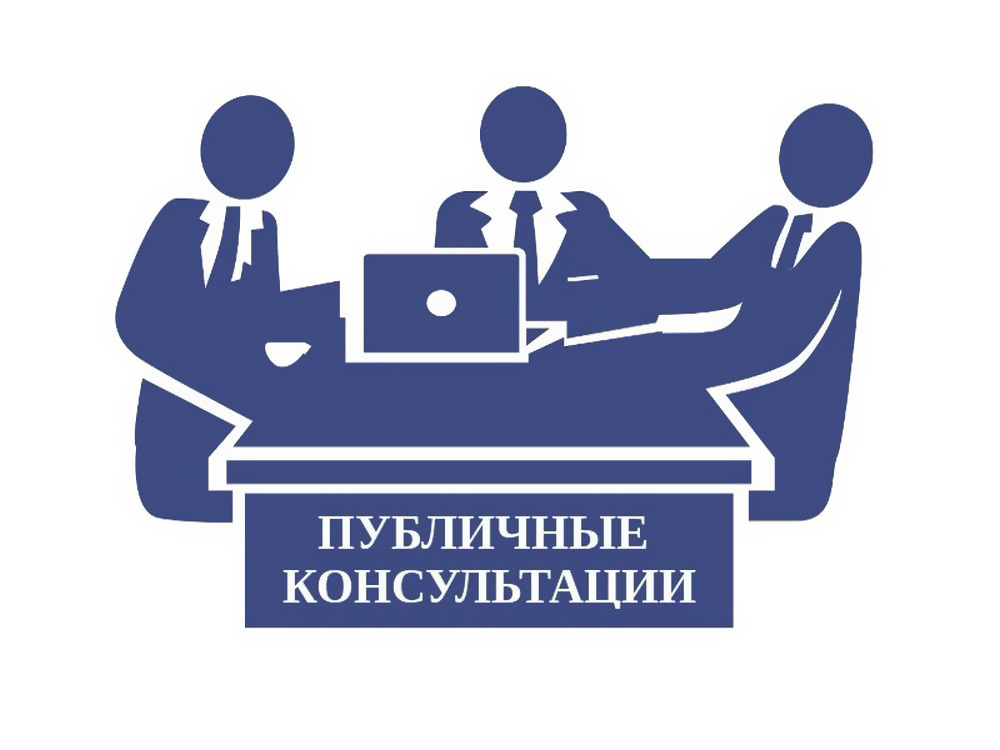 Публичные обсуждения к проекту постановления Правительства Камчатского края «Об установлении требований к минимальному размеру уставного капитала (уставного фонда) для организаций, осуществляющих розничную продажу алкогольной продукции на территории Камчатского края»