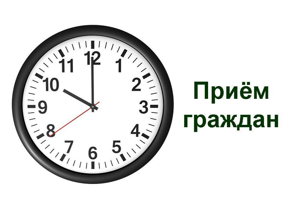Прием граждан Елизовского муниципального района.  Внимание! Изменение времени приема!