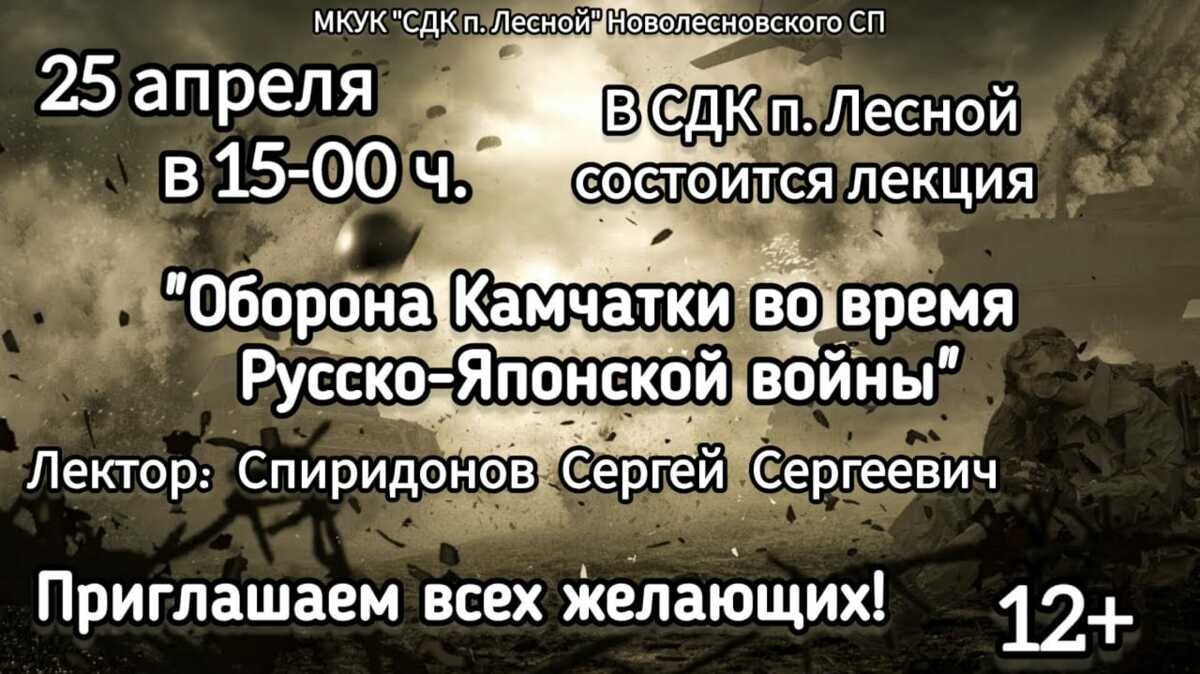 Лекция