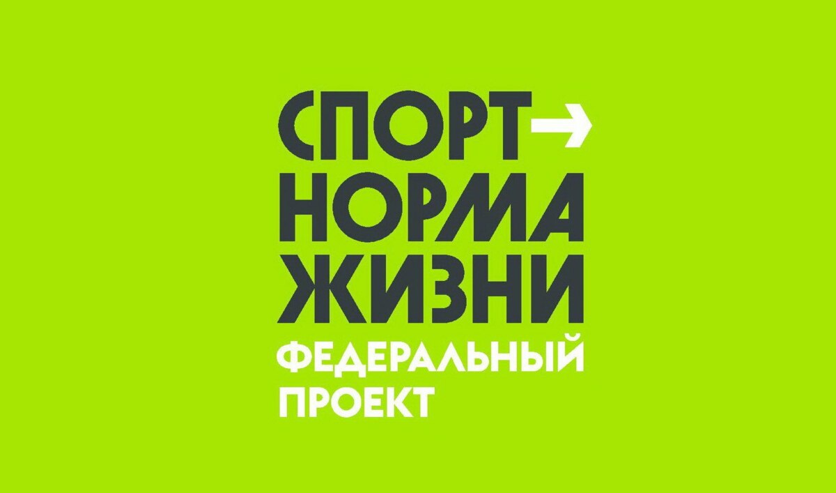 На Камчатке благодаря федеральному проекту около 150 тыс. человек начали заниматься физкультурой и спортом