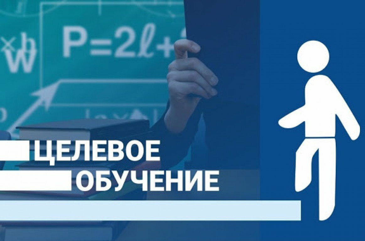 Работодатели Камчатки подают заявки на подготовку кадров по целевому договору 