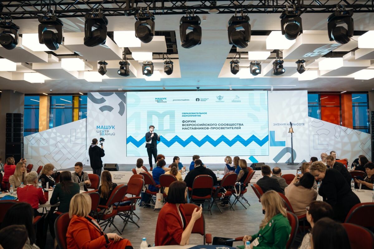 Педагогов Камчатки приглашают к участию во Всероссийском конкурсе публикаций