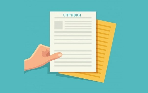Документы для получения бесплатной юридической помощи у адвокатов Камчатского края
