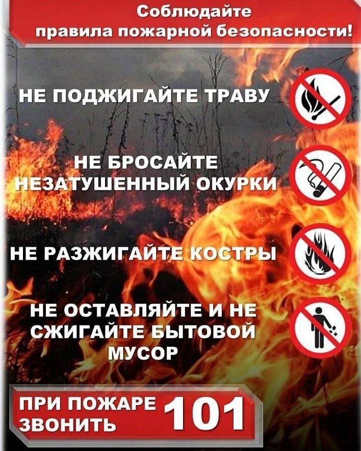 В Н И М А Н И Е!