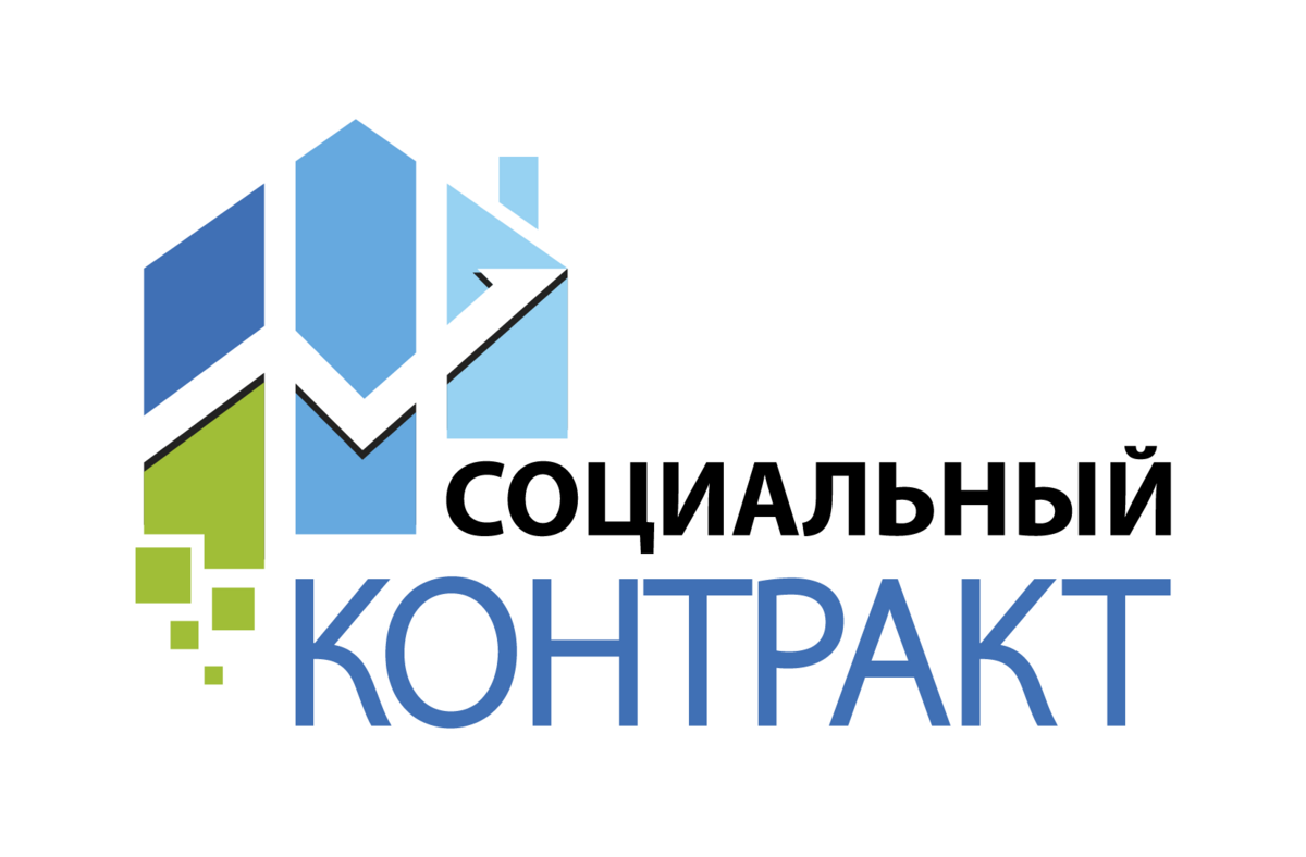 Жители Камчатки могут заключить социальный контракт при поиске работы