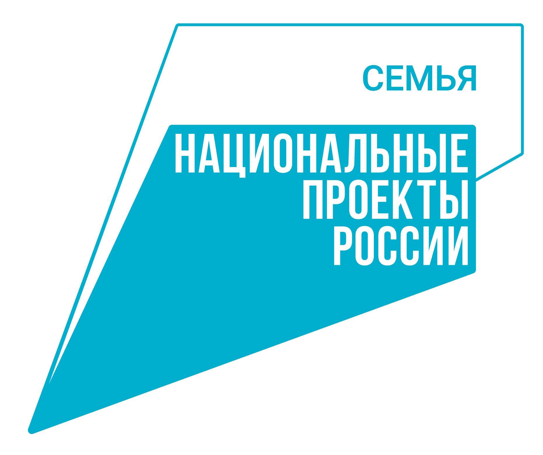 Семья