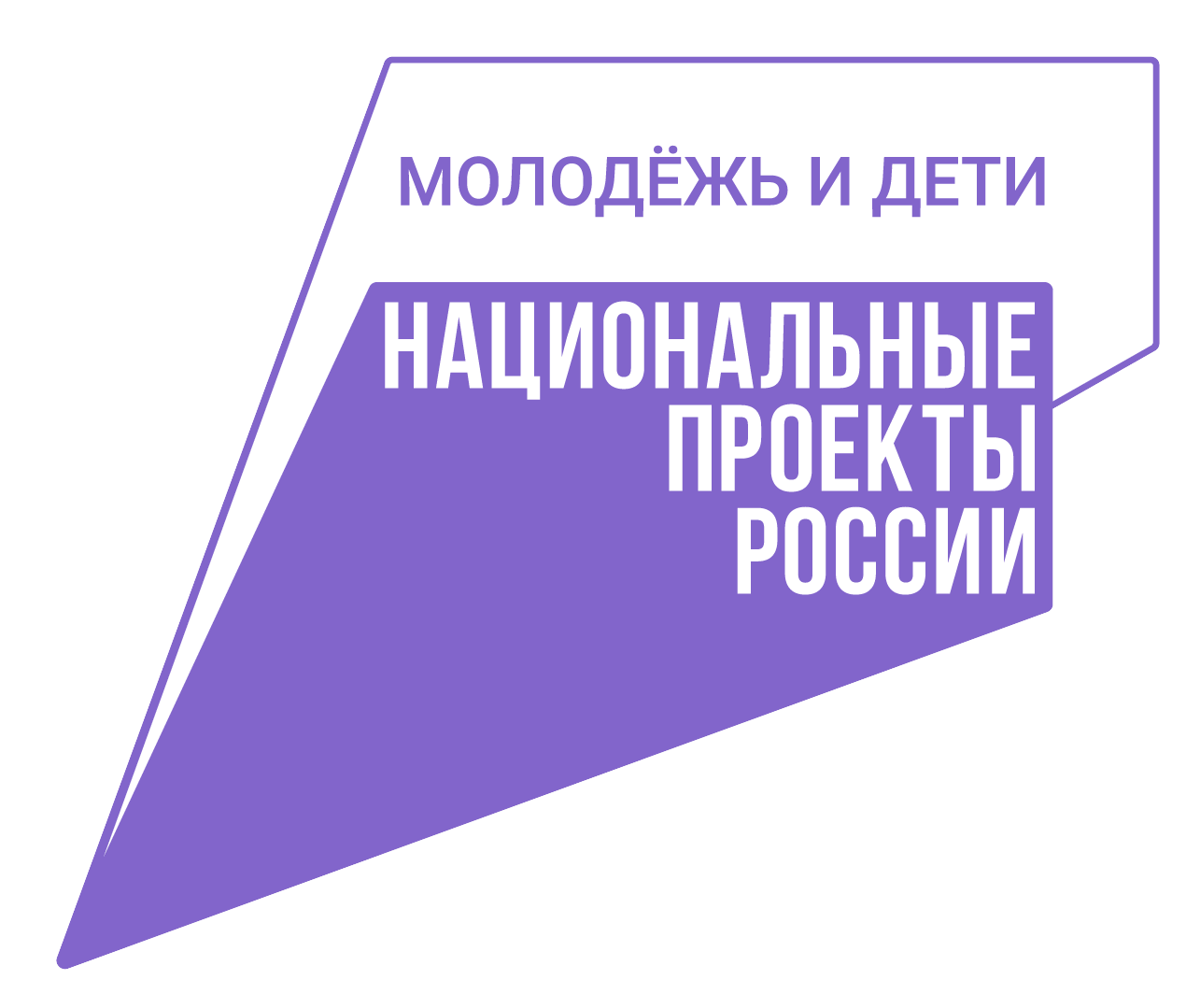 Молодежь и дети