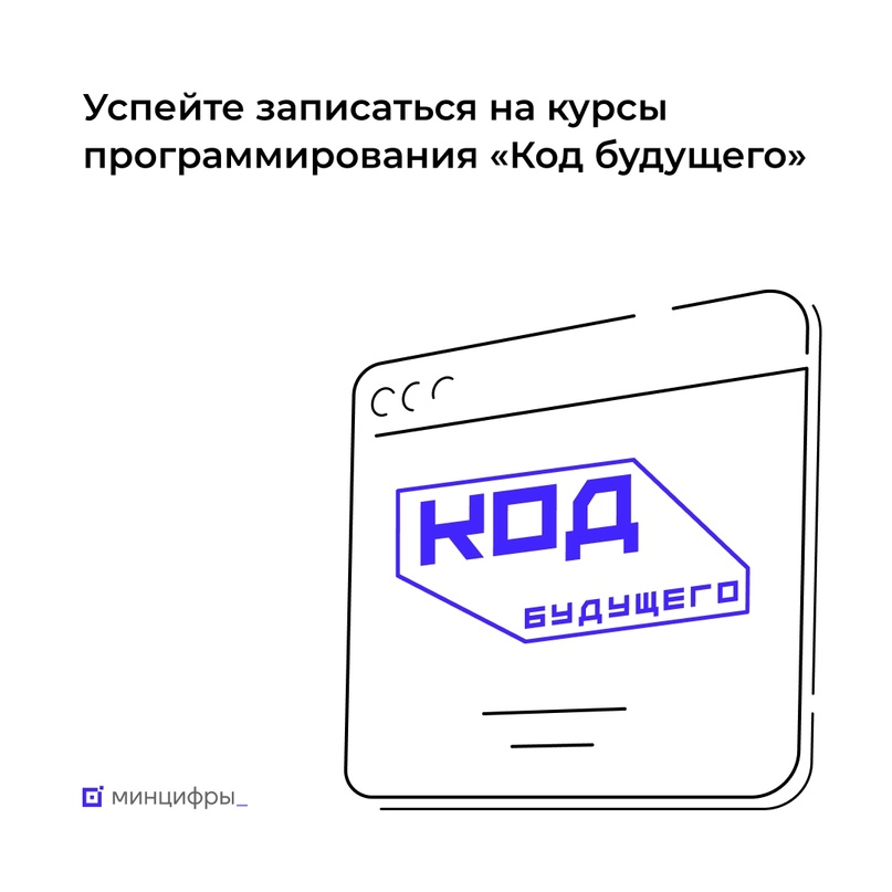 1c будущее. 1c будущее